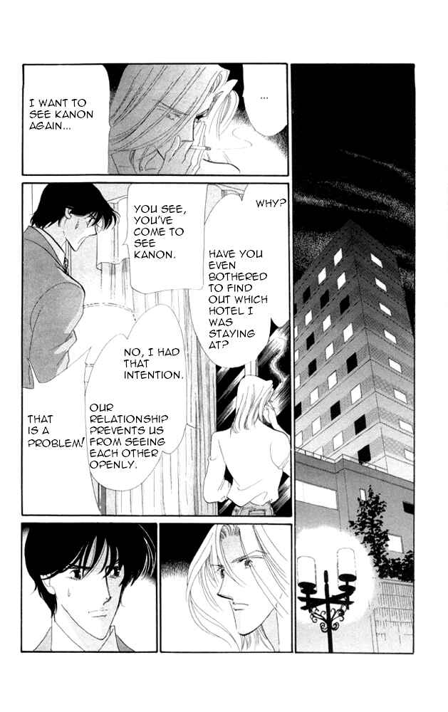 Page 12 Chapter 23 Kanon