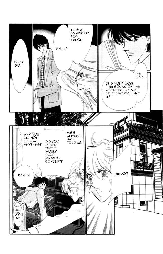 Page 14 Chapter 23 Kanon