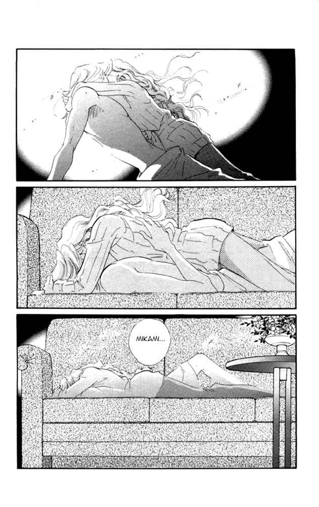 Page 22 Chapter 23 Kanon