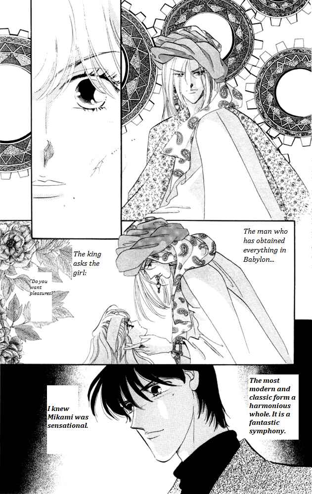 Page 41 Chapter 23 Kanon