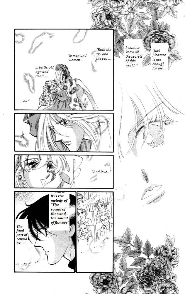 Page 43 Chapter 23 Kanon