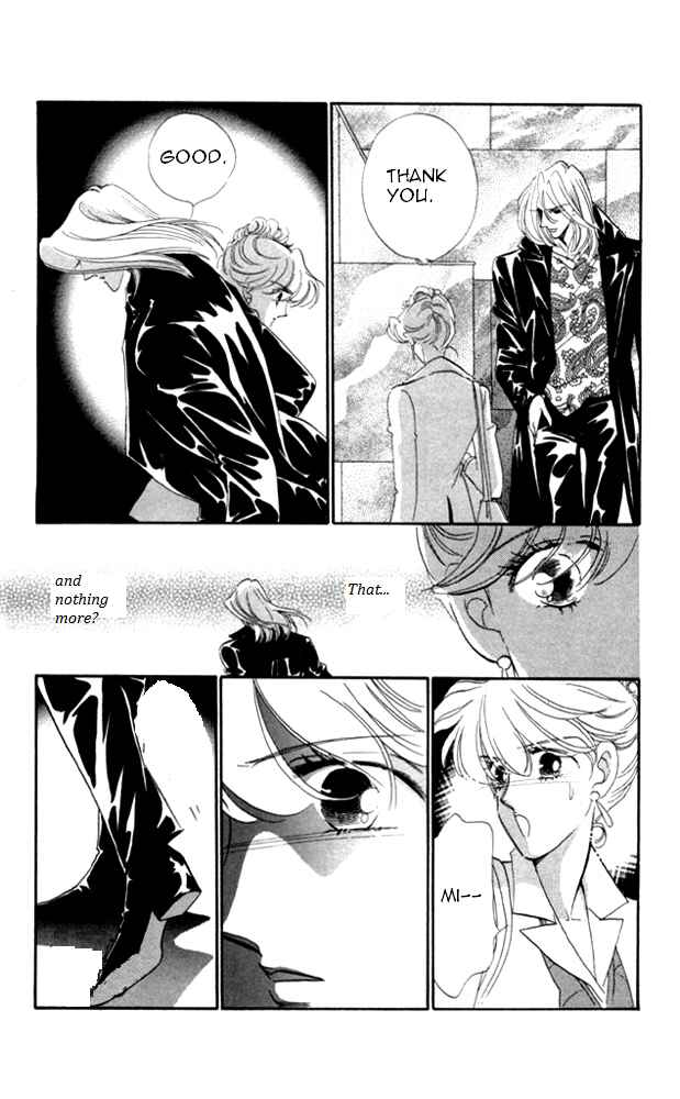 Page 7 Chapter 23 Kanon