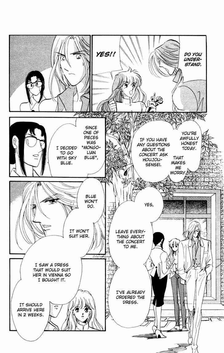 Page 21 Chapter 9 Kanon