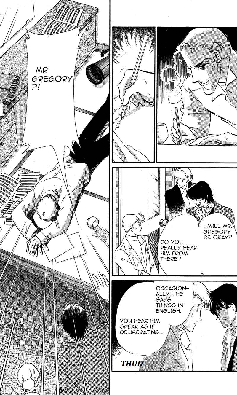 Page 26 Chapter 18 Kanon