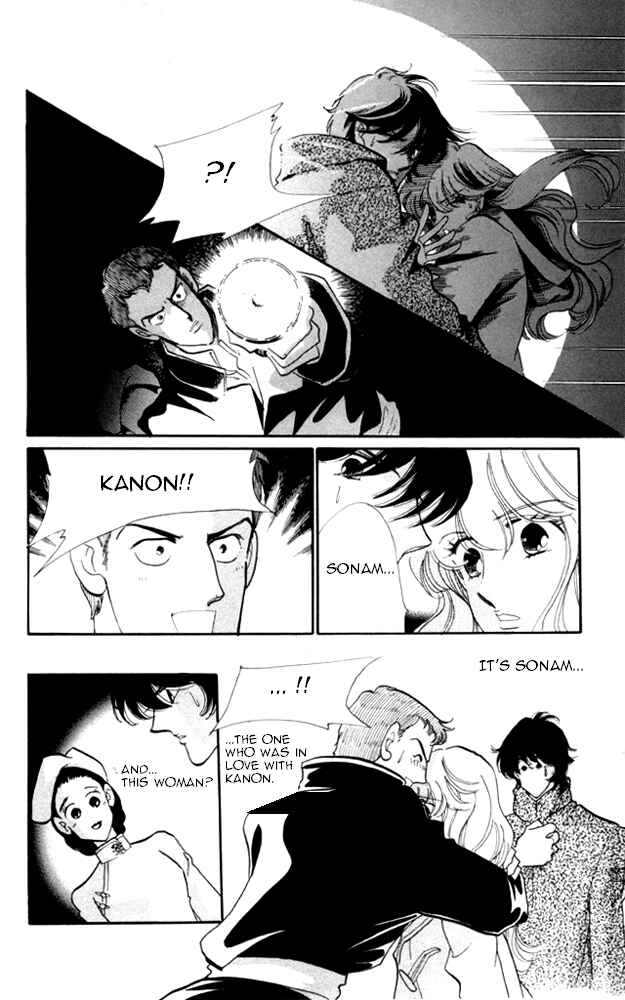 Page 13 Chapter 22 Kanon