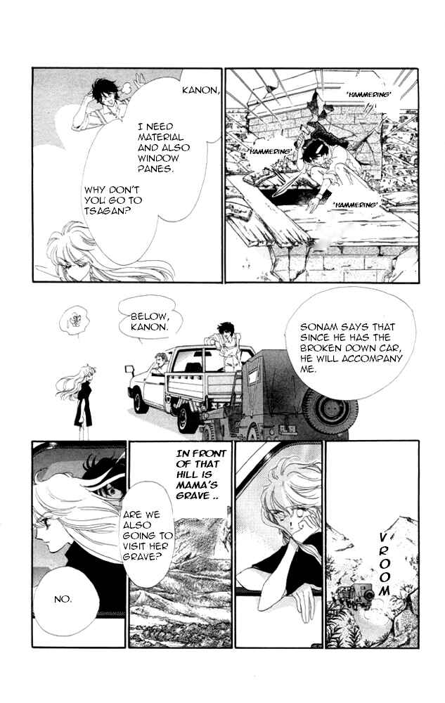 Page 17 Chapter 22 Kanon