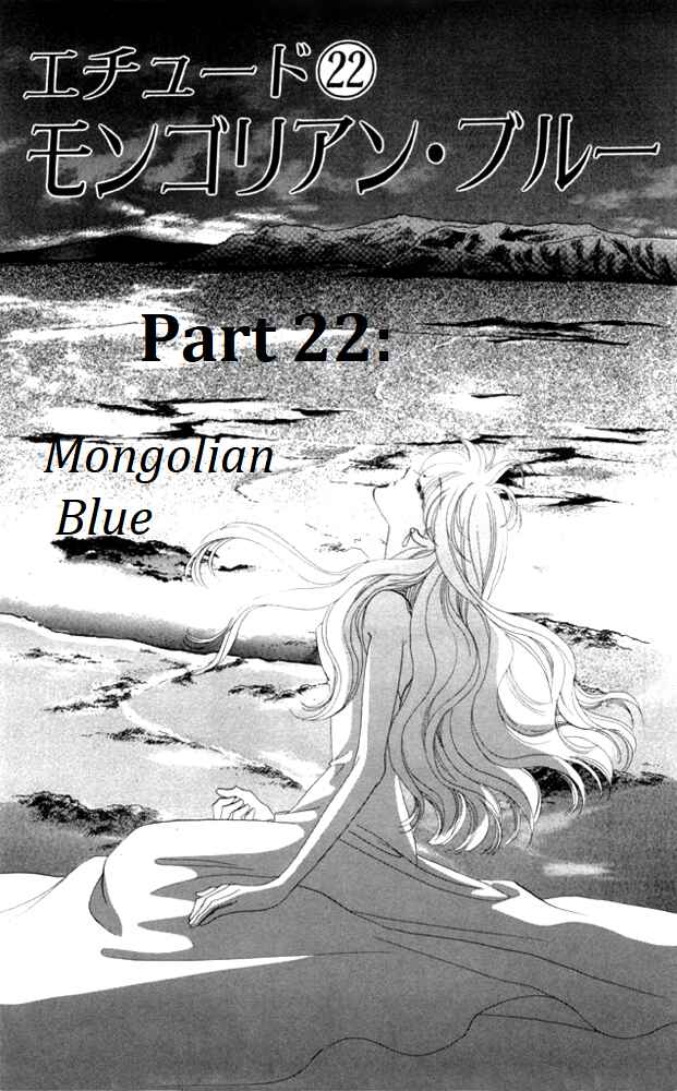 Page 2 Chapter 22 Kanon