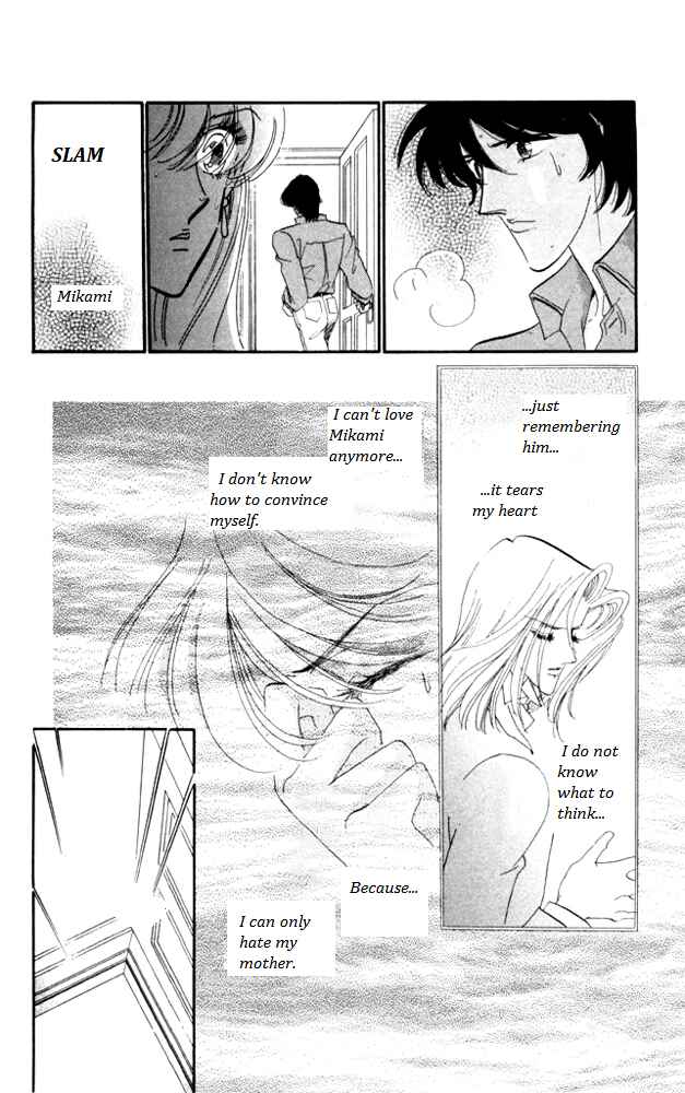 Page 23 Chapter 22 Kanon