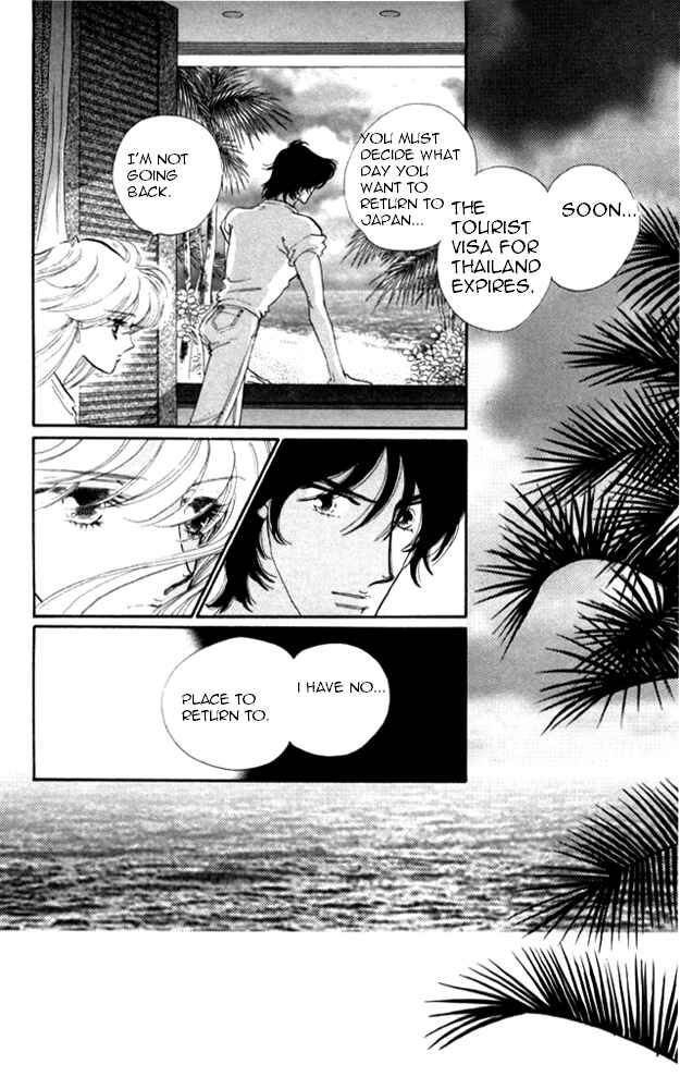 Page 3 Chapter 22 Kanon