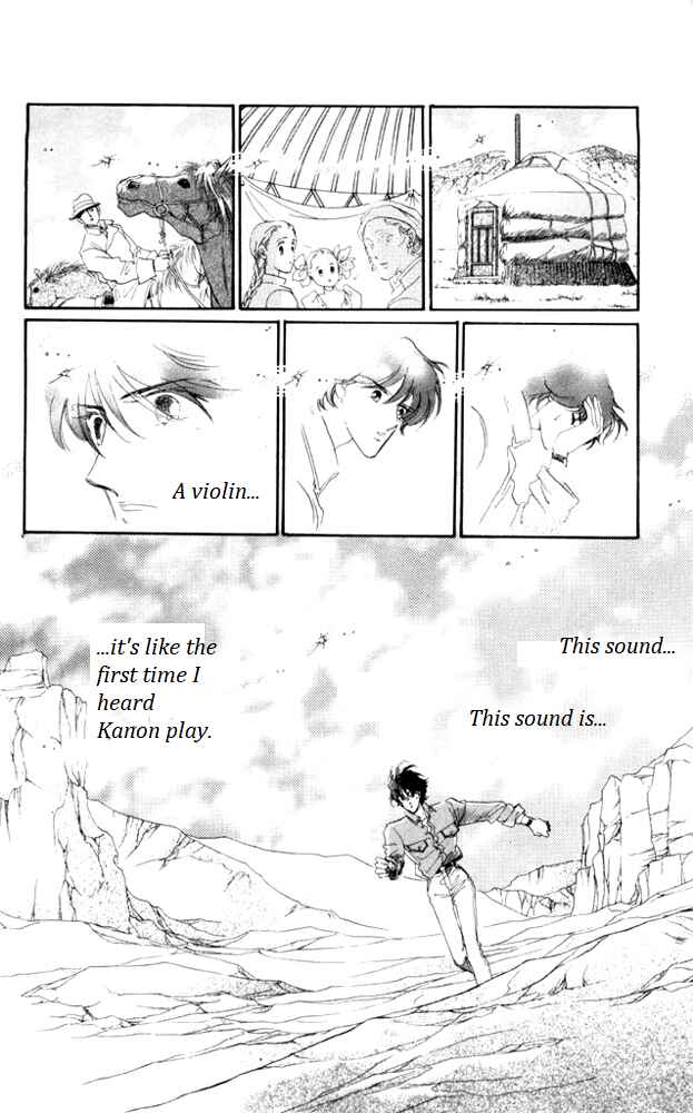 Page 33 Chapter 22 Kanon