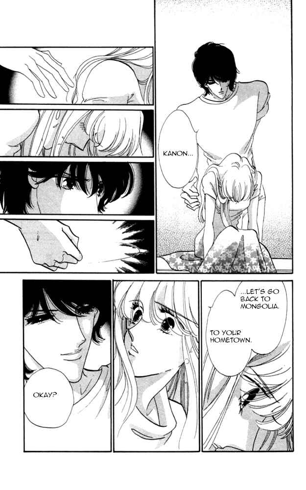 Page 4 Chapter 22 Kanon