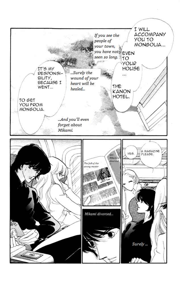 Page 5 Chapter 22 Kanon