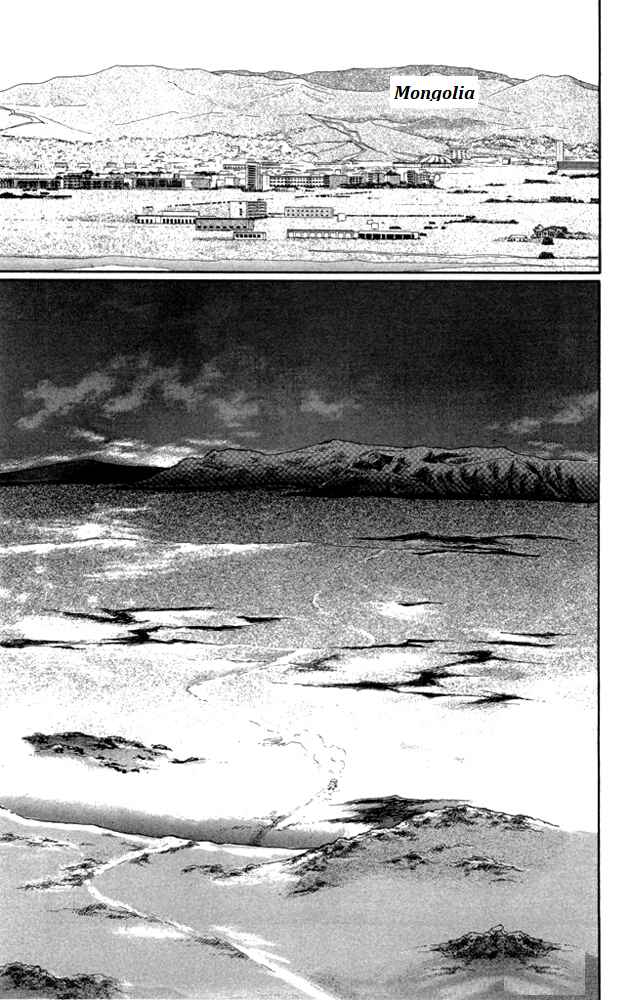 Page 6 Chapter 22 Kanon