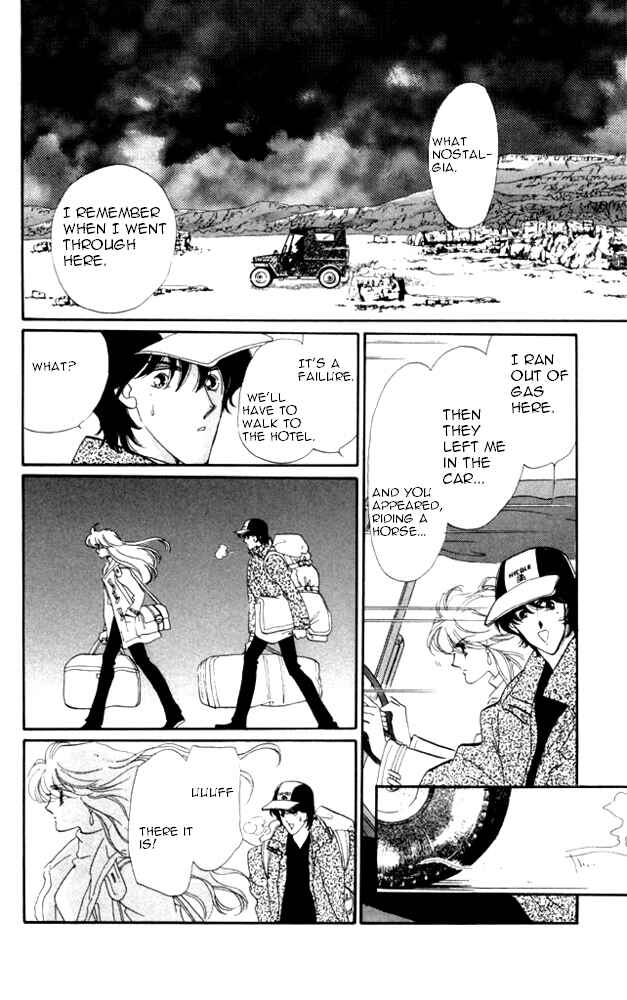Page 7 Chapter 22 Kanon