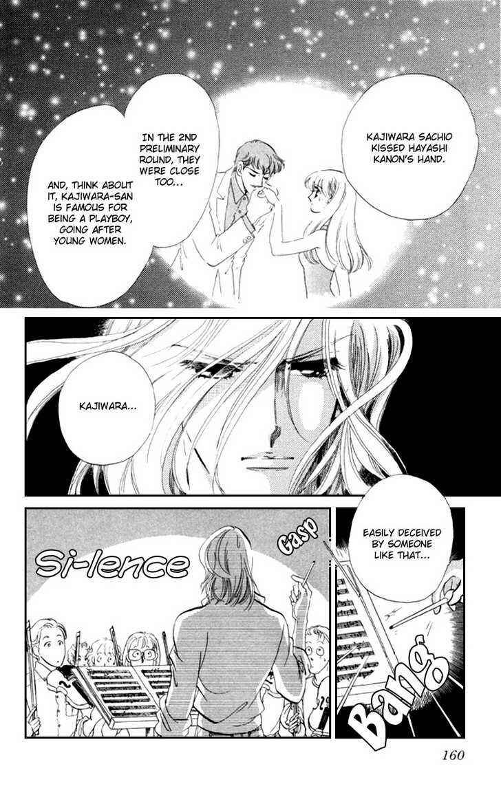 Page 7 Chapter 11 Kanon