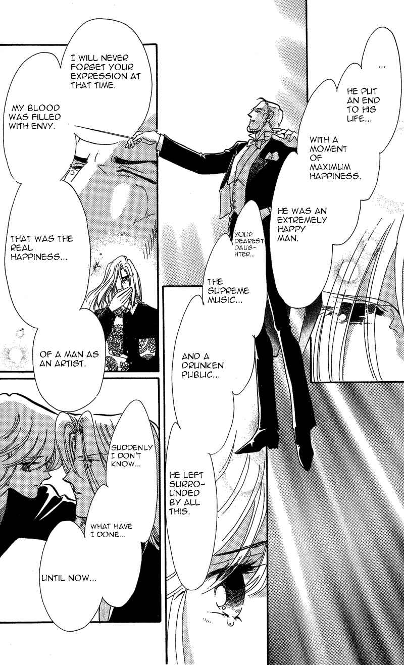 Page 13 Chapter 19 Kanon