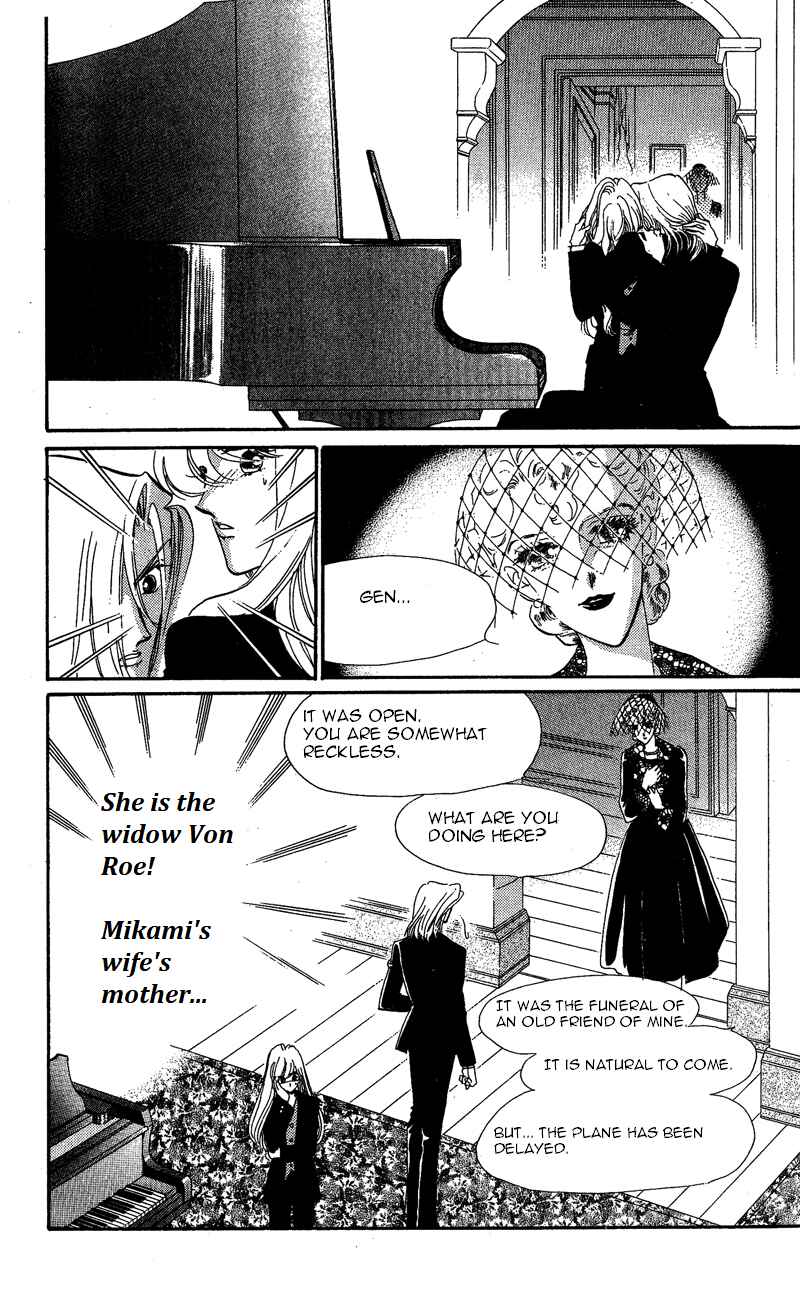 Page 14 Chapter 19 Kanon
