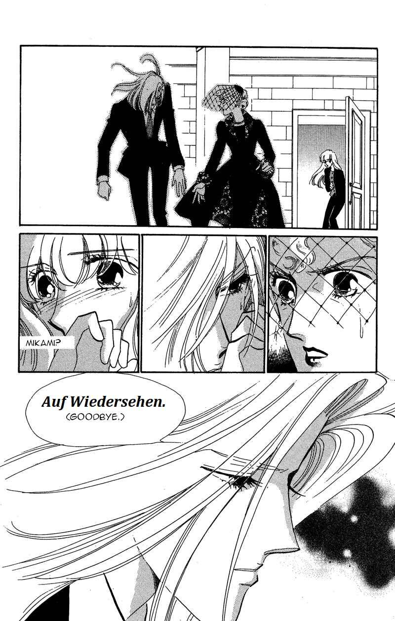 Page 18 Chapter 19 Kanon