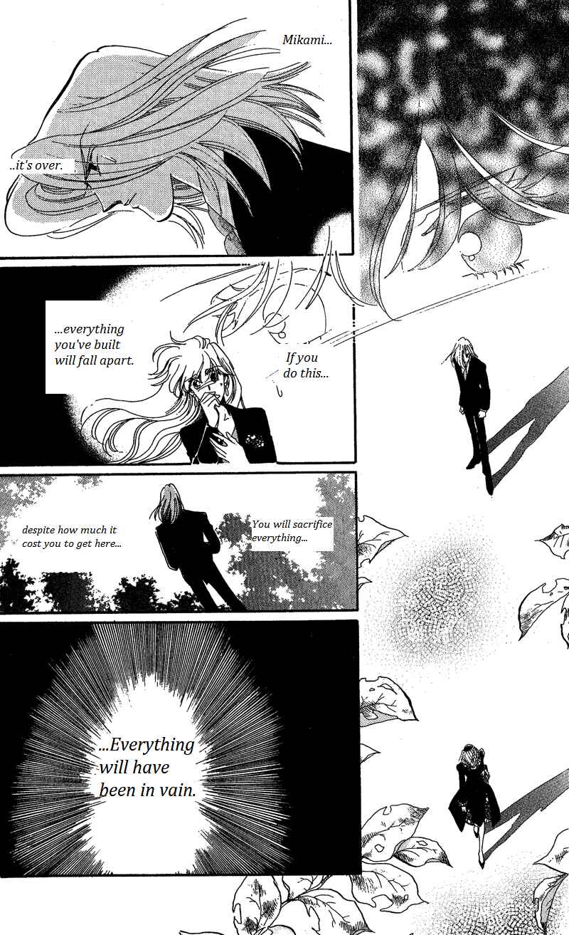 Page 19 Chapter 19 Kanon