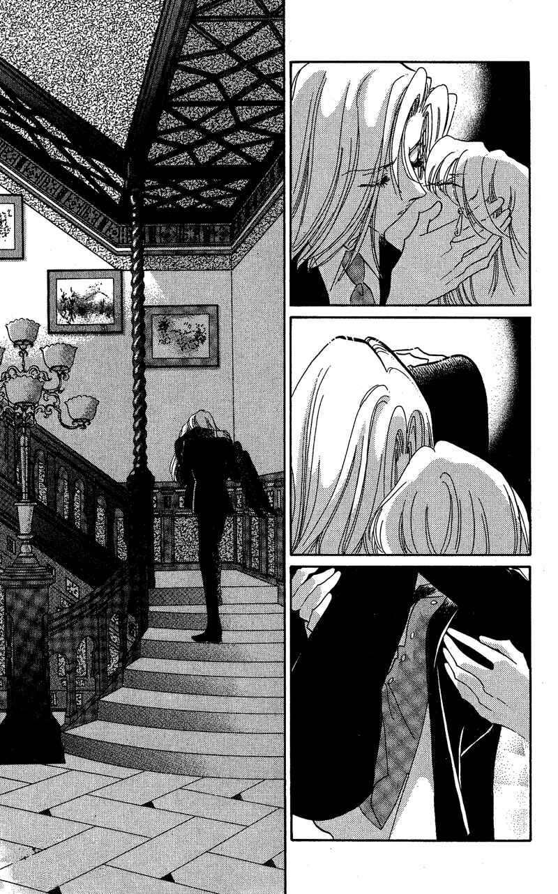 Page 27 Chapter 19 Kanon