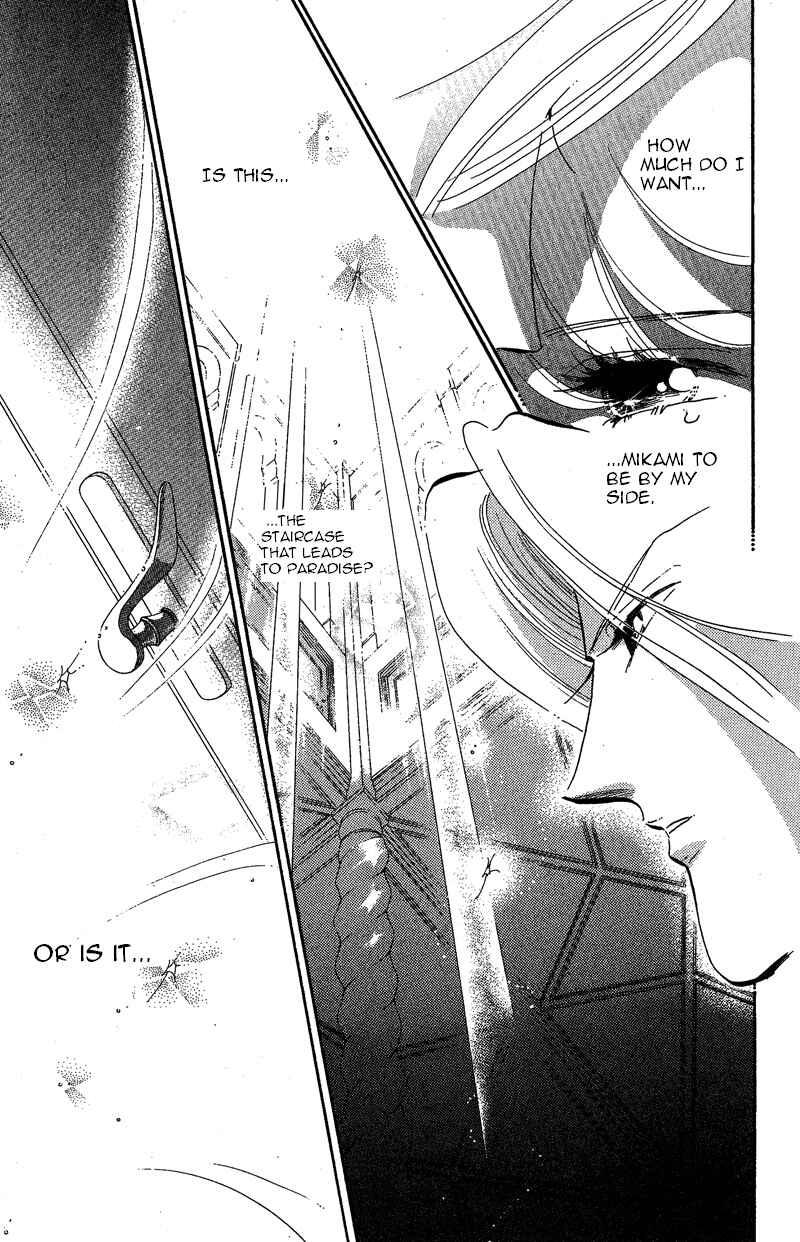 Page 28 Chapter 19 Kanon