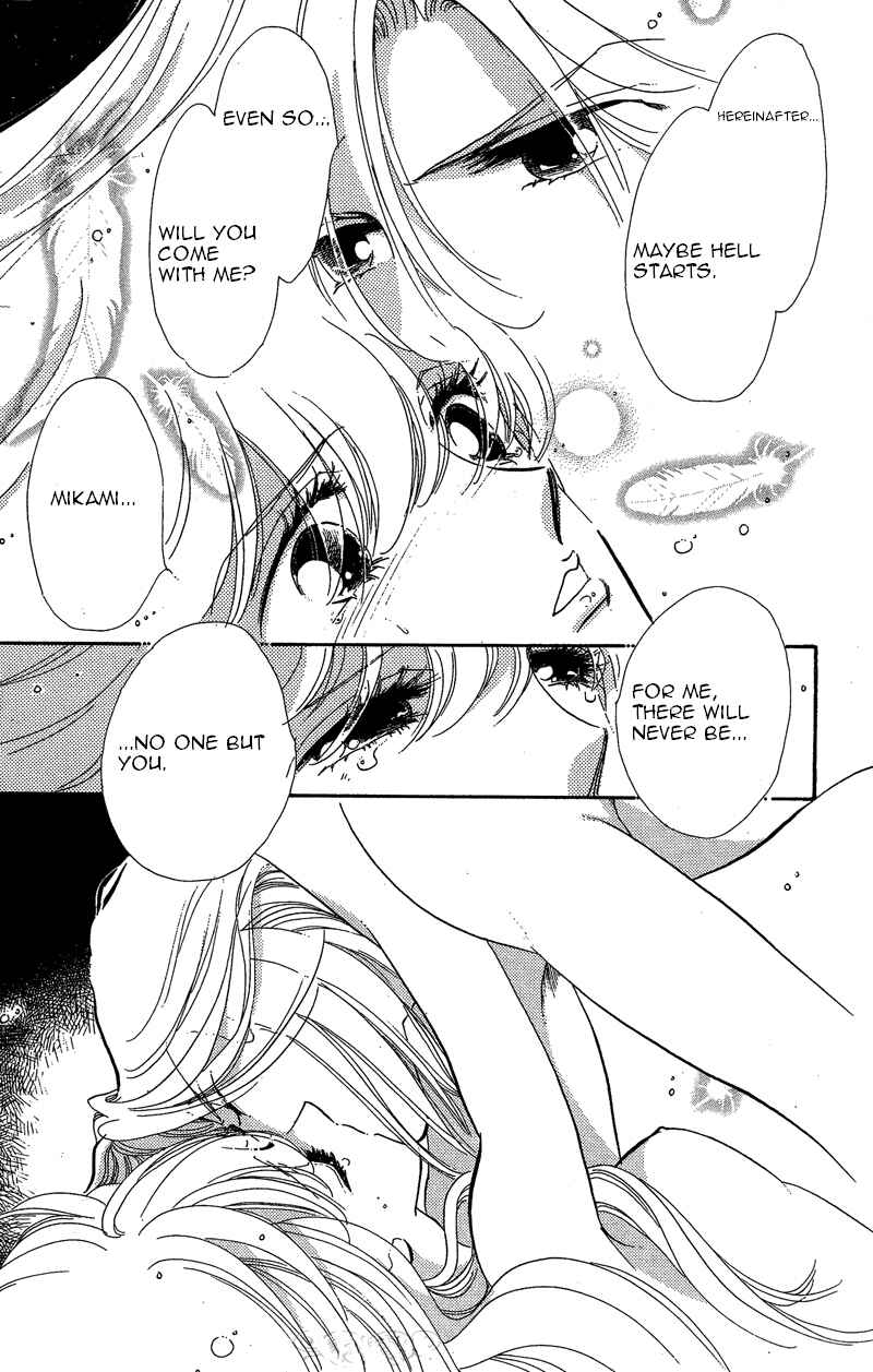 Page 32 Chapter 19 Kanon