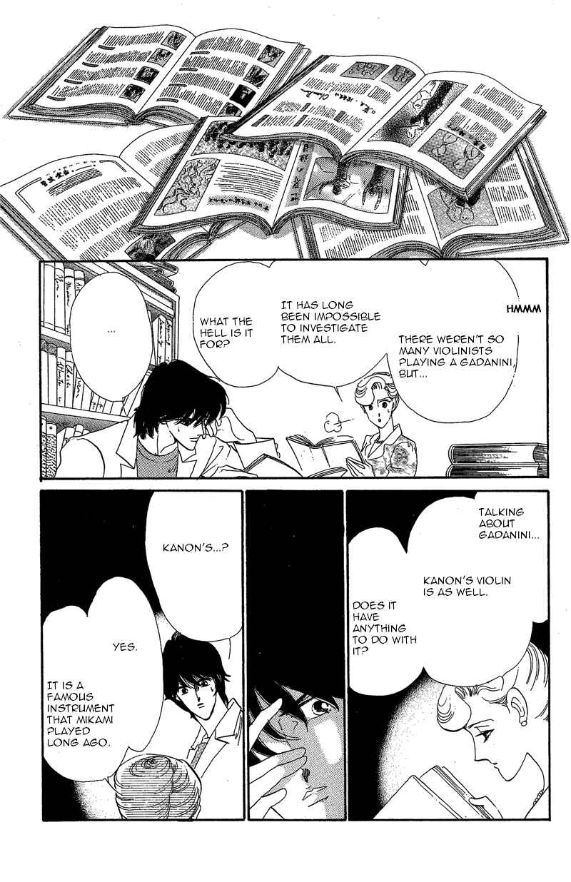 Page 35 Chapter 19 Kanon
