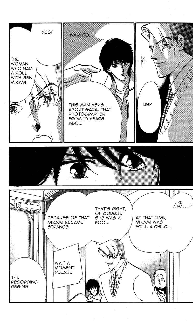 Page 42 Chapter 19 Kanon