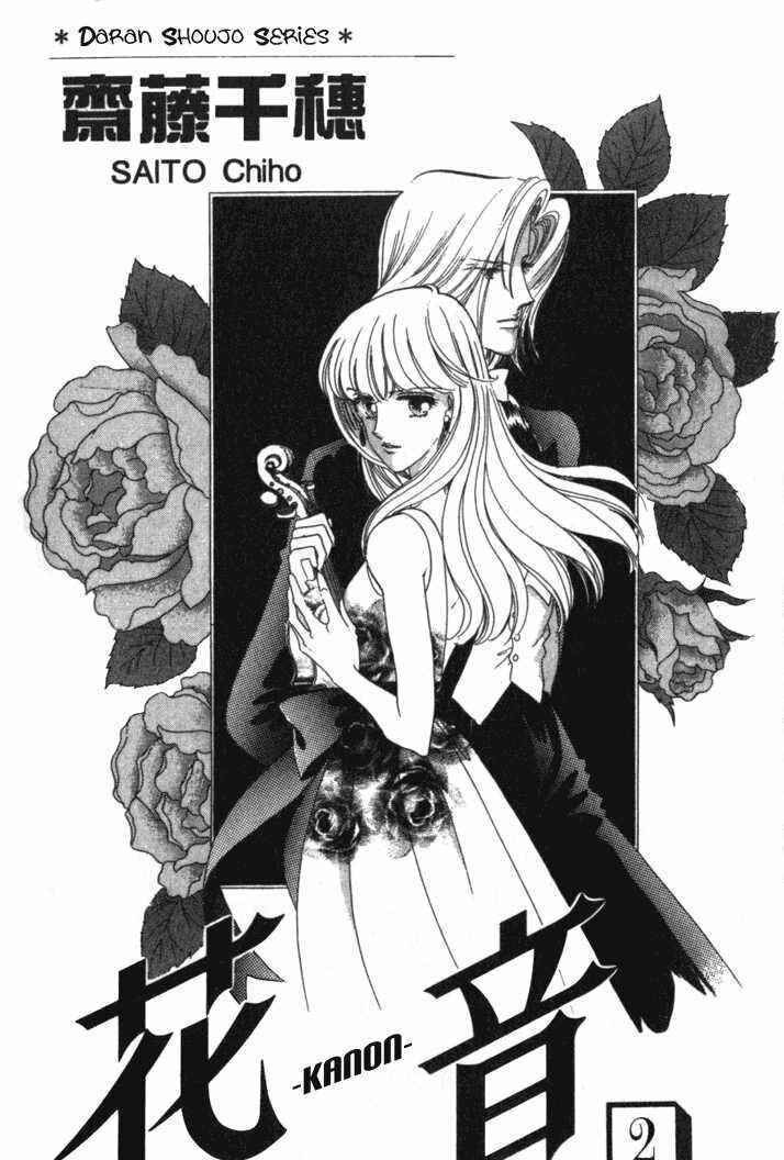 Page 1 Chapter 4 Kanon