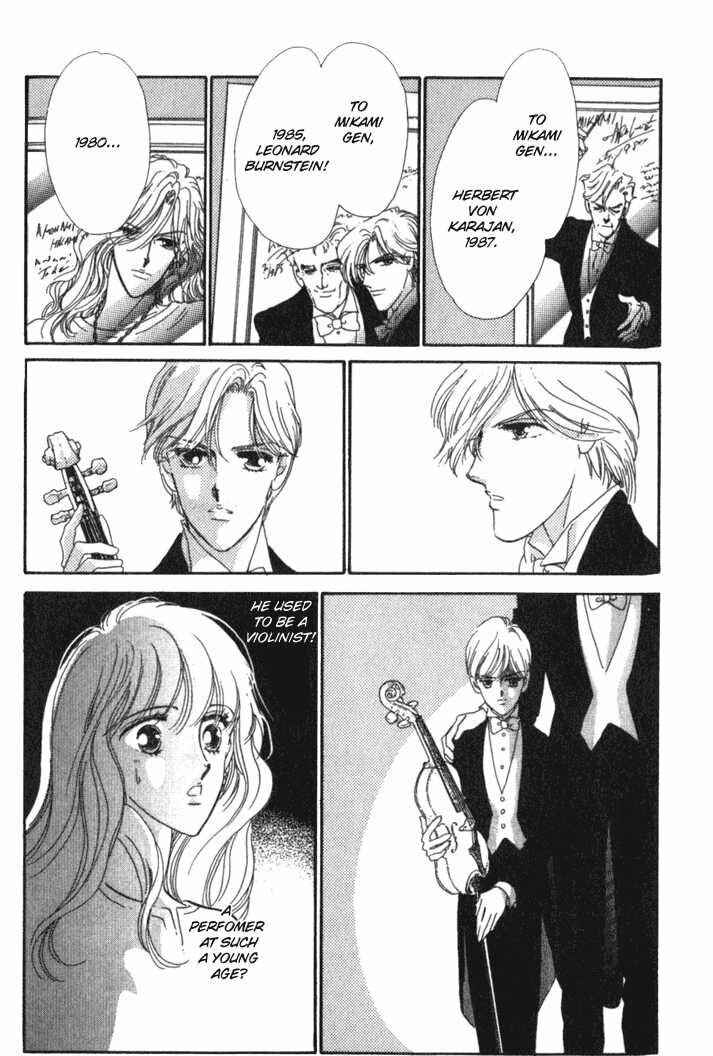 Page 21 Chapter 4 Kanon