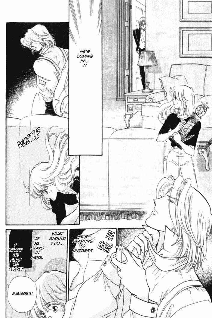 Page 23 Chapter 4 Kanon