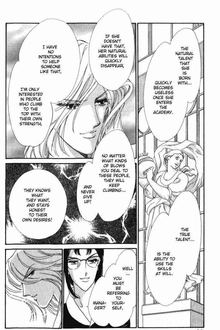 Page 7 Chapter 4 Kanon