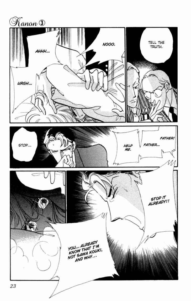 Page 10 Chapter 8 Kanon