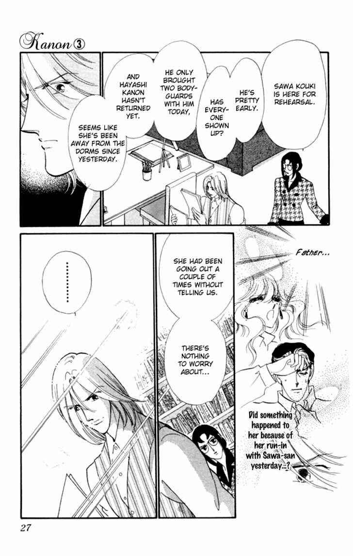 Page 14 Chapter 8 Kanon