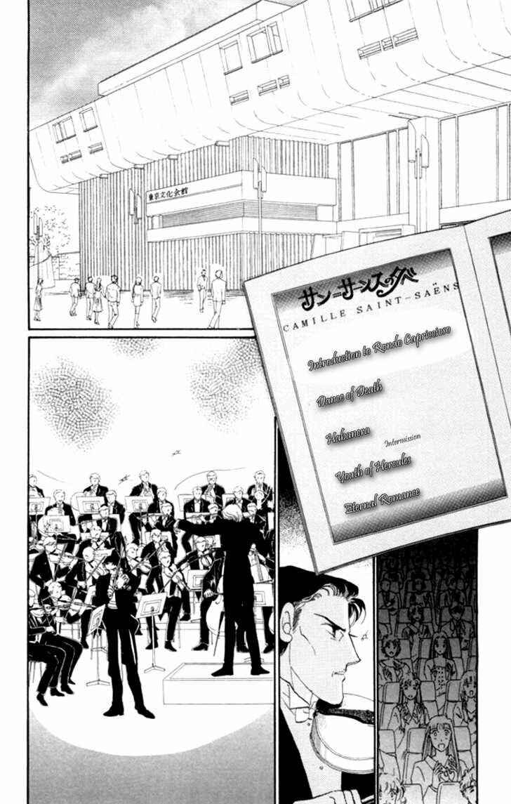 Page 21 Chapter 8 Kanon