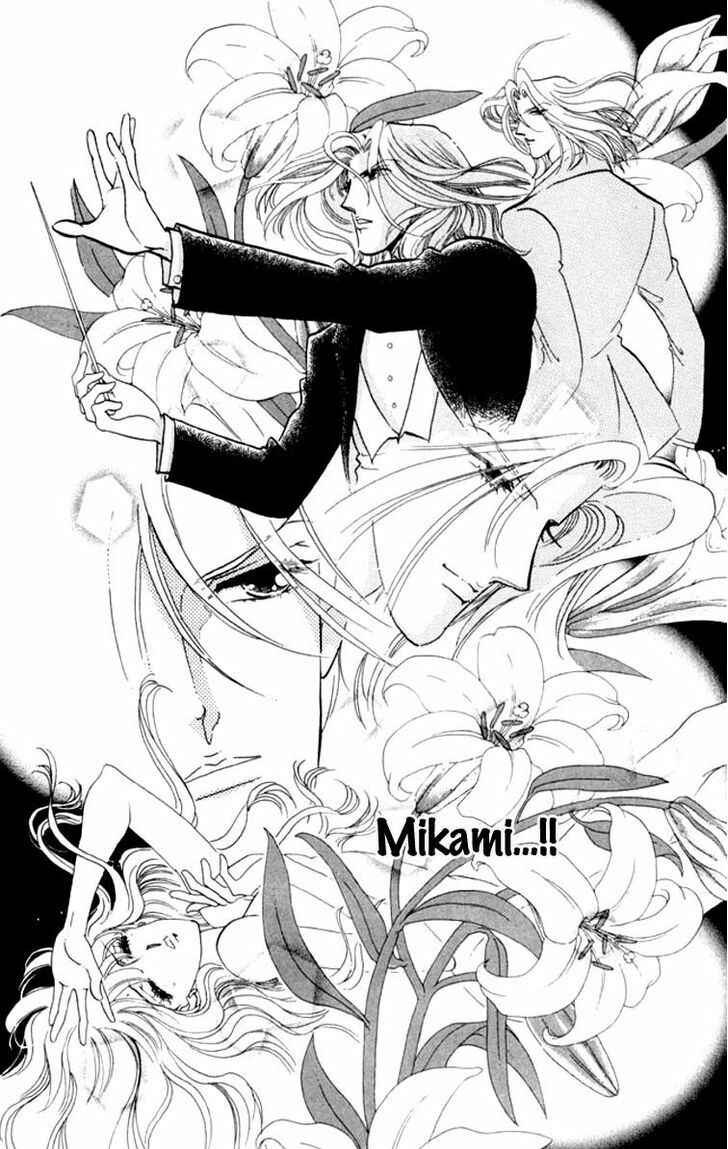 Page 14 Chapter 15 Kanon