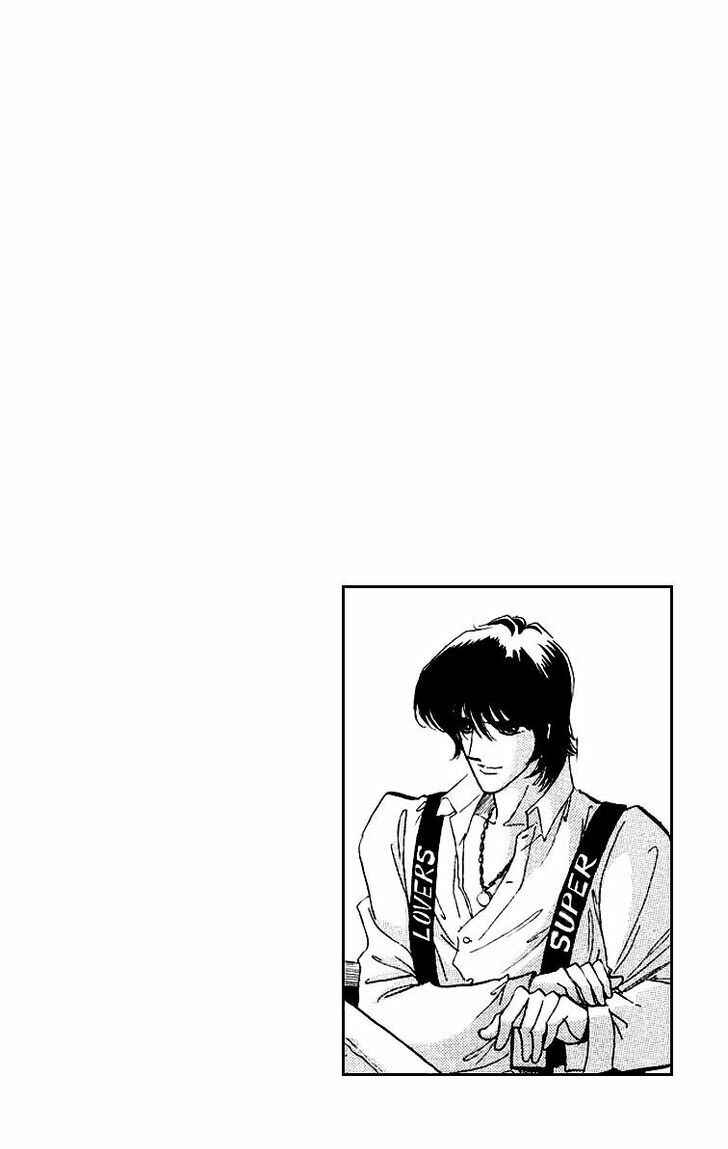 Page 52 Chapter 15 Kanon