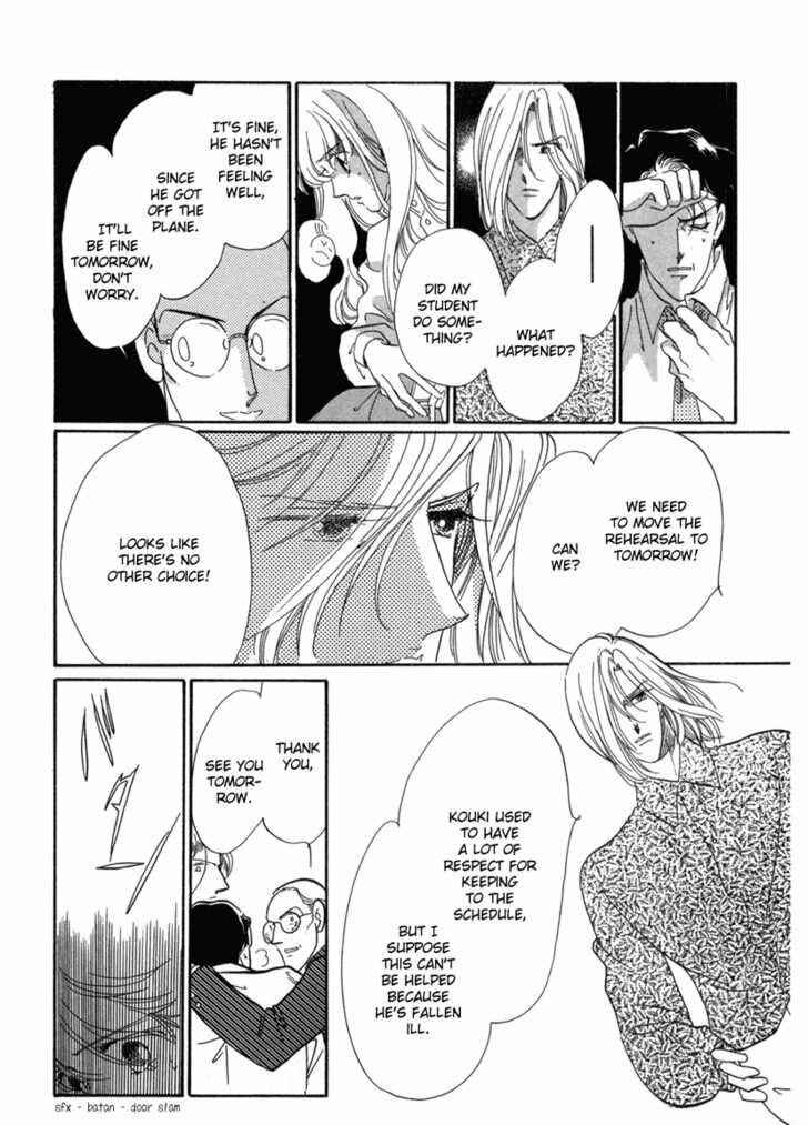 Page 22 Chapter 7 Kanon