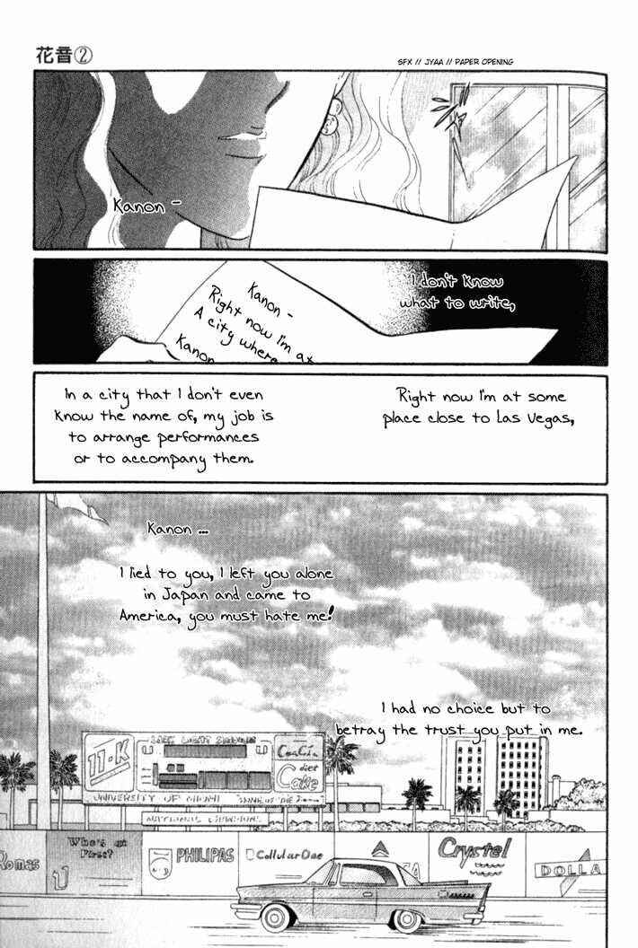 Page 25 Chapter 5 Kanon