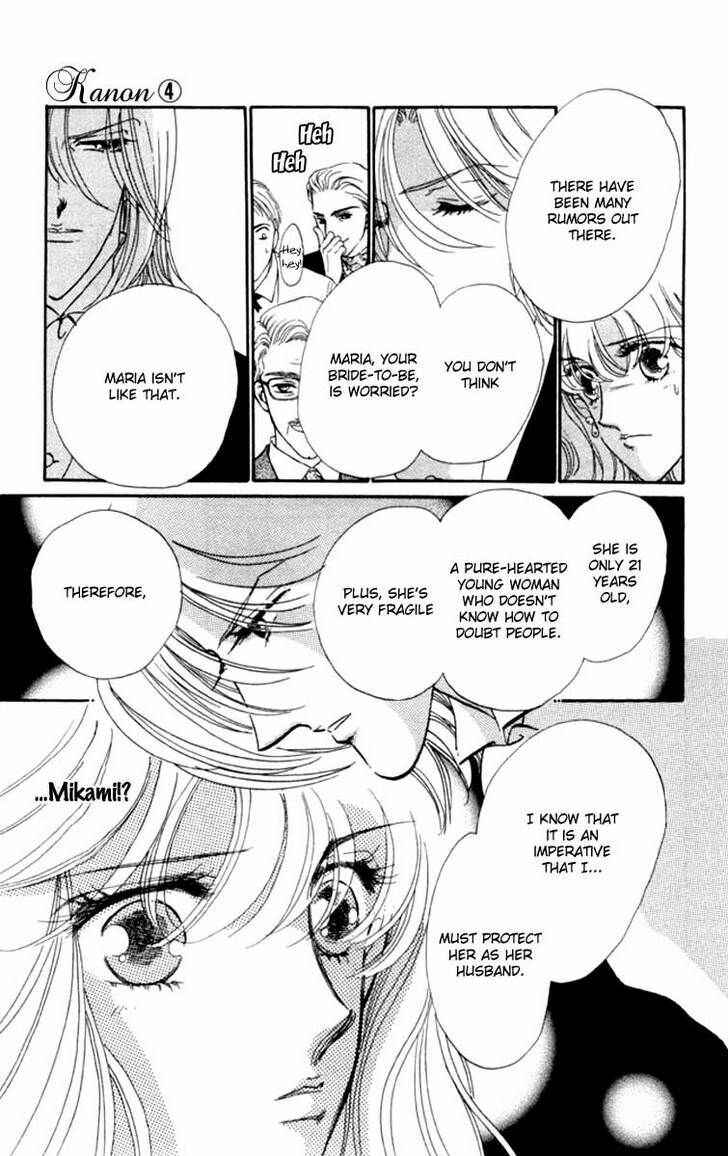 Page 15 Chapter 14 Kanon