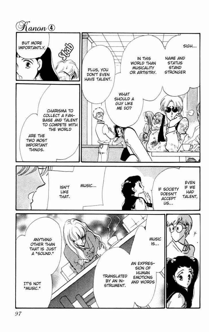 Page 5 Chapter 14 Kanon