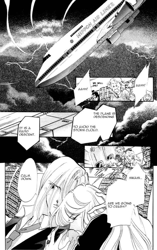 Page 15 Chapter 20 Kanon