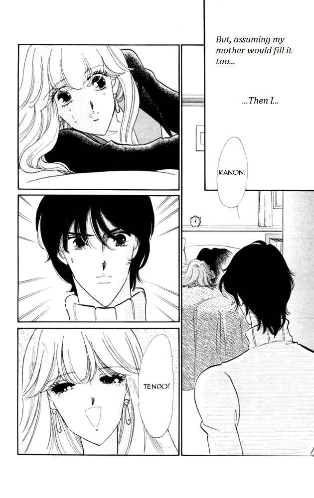 Page 20 Chapter 20 Kanon