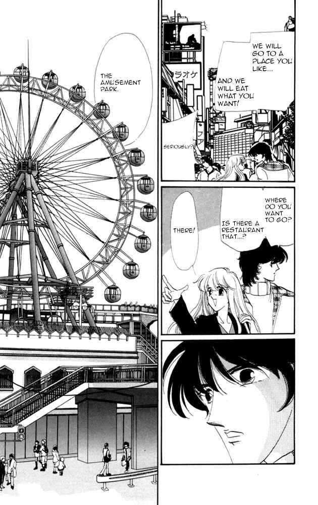Page 23 Chapter 20 Kanon