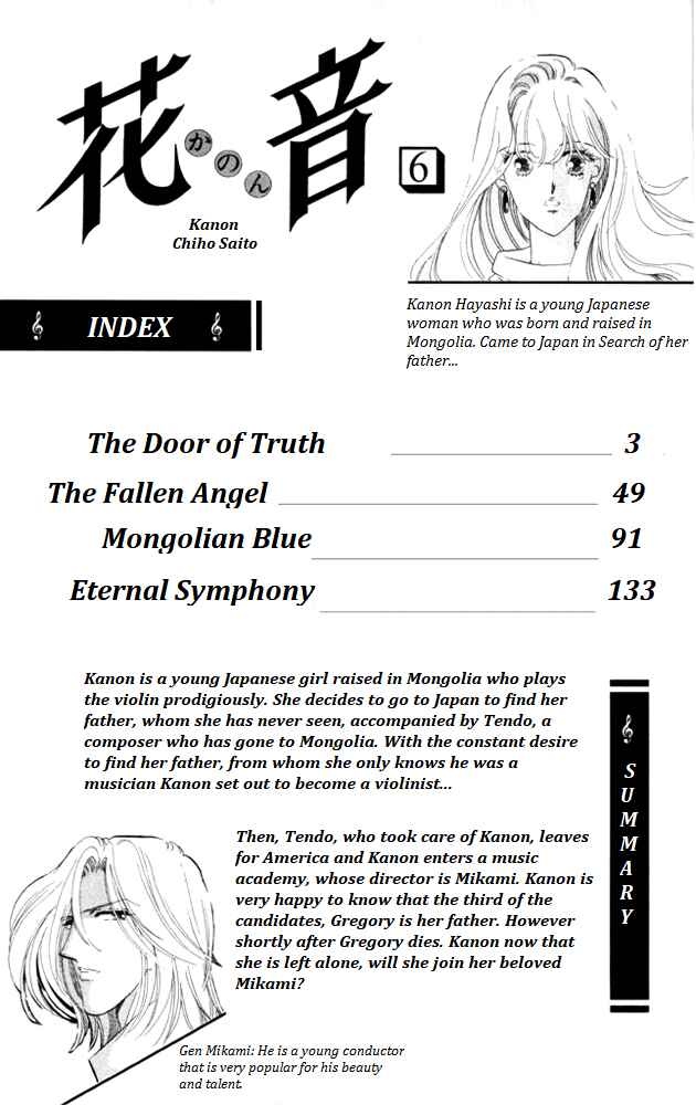 Page 4 Chapter 20 Kanon