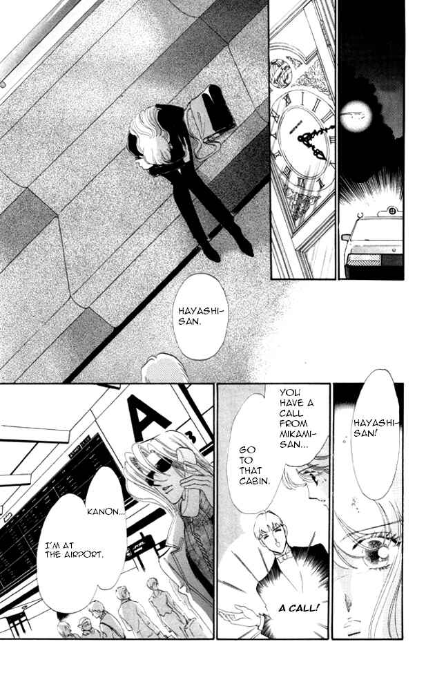 Page 41 Chapter 20 Kanon