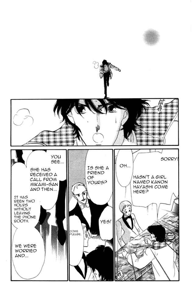 Page 45 Chapter 20 Kanon