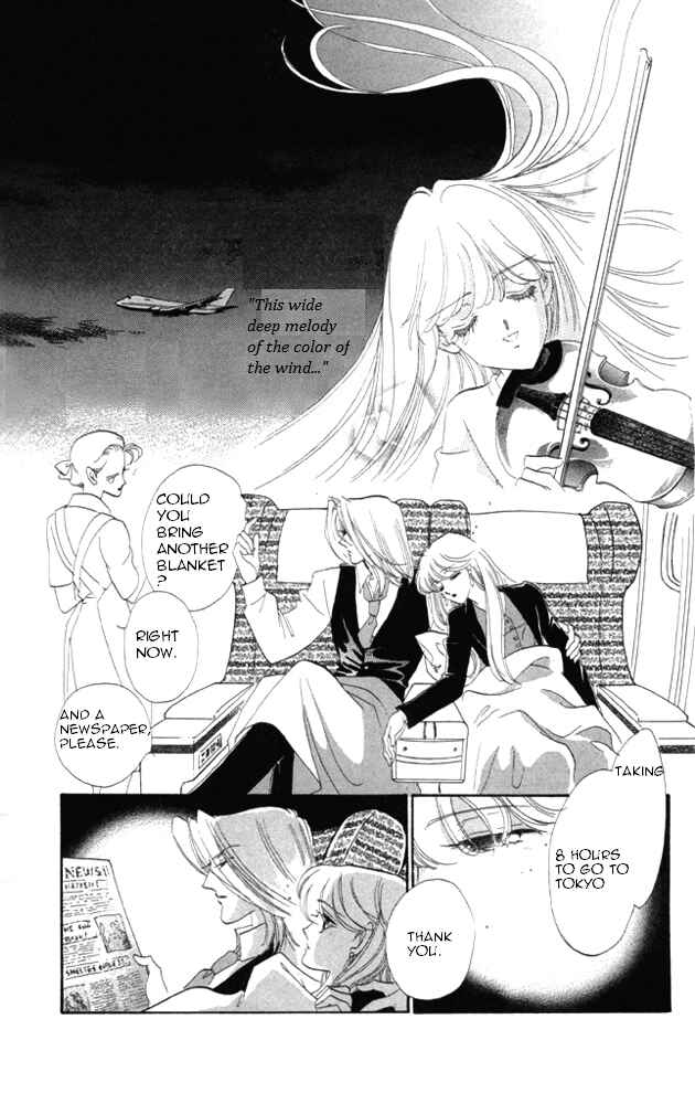 Page 7 Chapter 20 Kanon