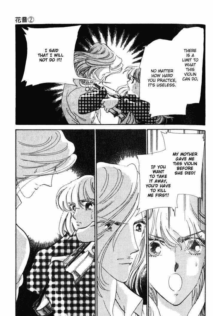 Page 11 Chapter 6 Kanon