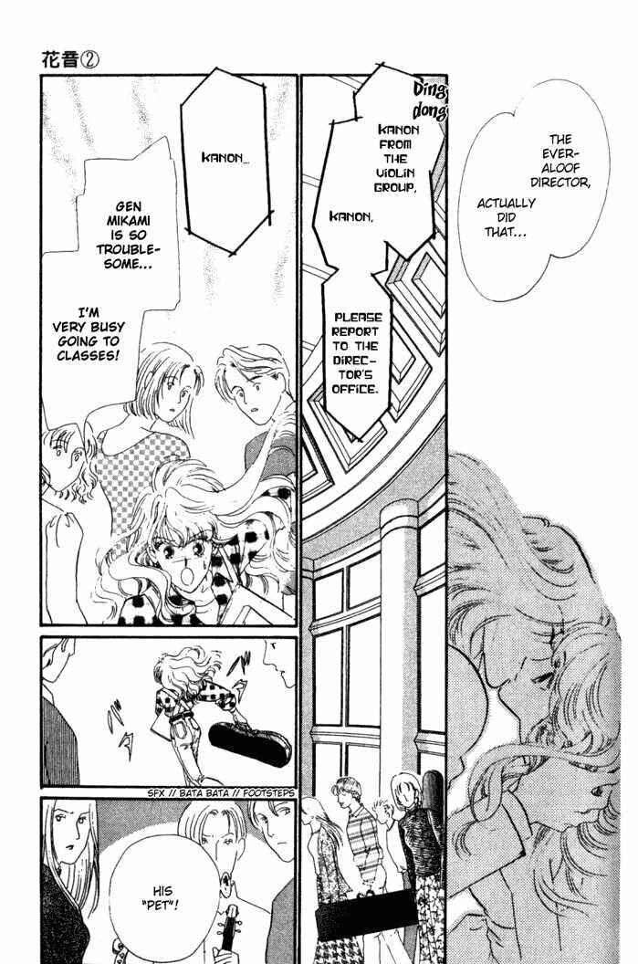 Page 3 Chapter 6 Kanon